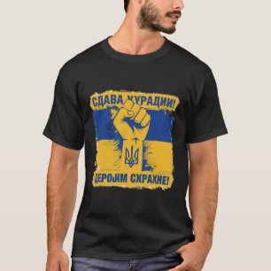Camiseta Apoiar ucranianos Glória à Ucrânia Glória ao H