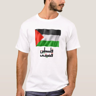 Camiseta Apoio a Gaza e à Palestina/ I Apoio à Palestina