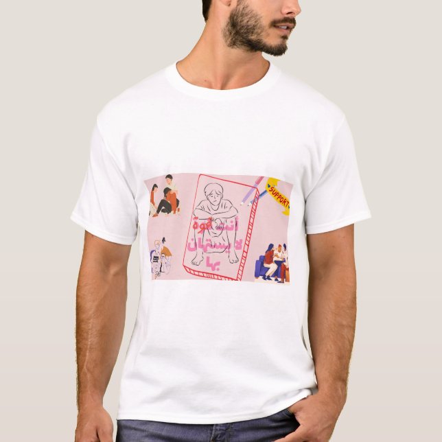 Camiseta Apoio à Recuperação de Dependência e Conscientizaç (Frente)