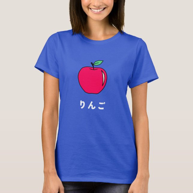 Camiseta Apple (Frente)
