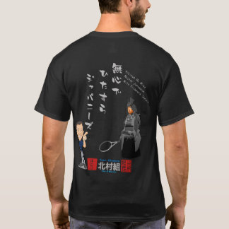 Camiseta Aprenda o japonês sem o T da mente