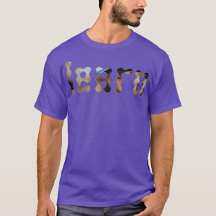 Camiseta Aprender