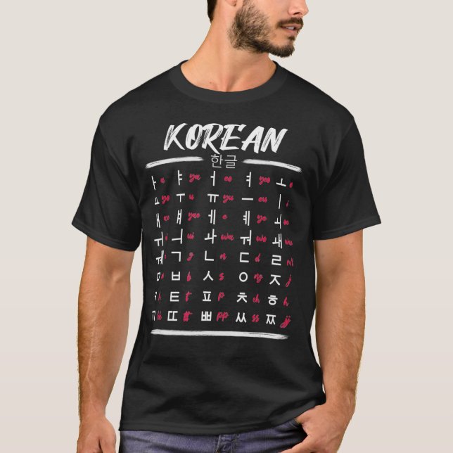 Camiseta Aprendizado de Hangul em Coreano Fácil para Ventil (Frente)