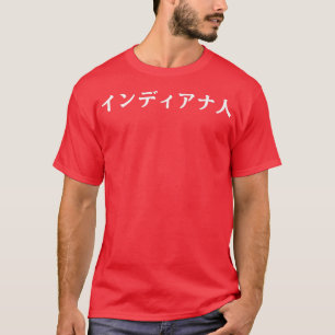 Camiseta Aprendizado de idioma indiano japonês no Indiana