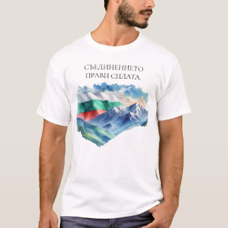 Camiseta Aquarela Búlgaro Sinalizador Balcãs Natureza