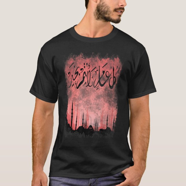 Camiseta Árabe islâmico Masallah muçulmano - Letra Quran Al (Frente)