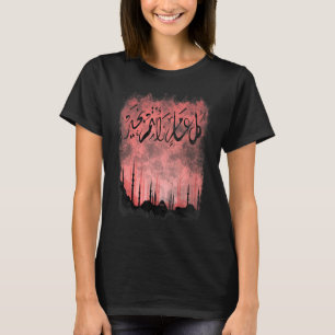 Camiseta Árabe islâmico Masallah muçulmano - Letra Quran Al