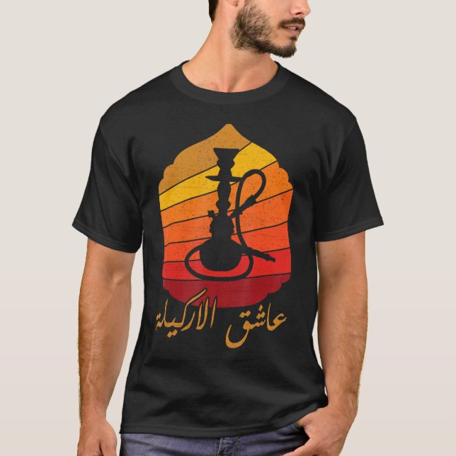 Camiseta Árabe Shisha Hookah Arkila Narguile Chic (Frente)