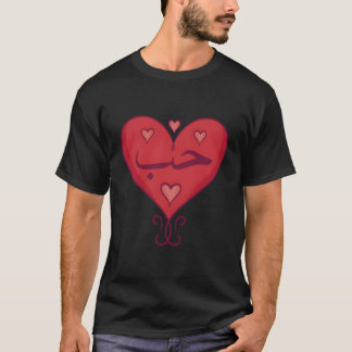 Camiseta Arabic Love Letters Heart