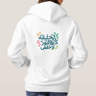 Camiseta Arabic Soul-Women's Hoodie By Smilo