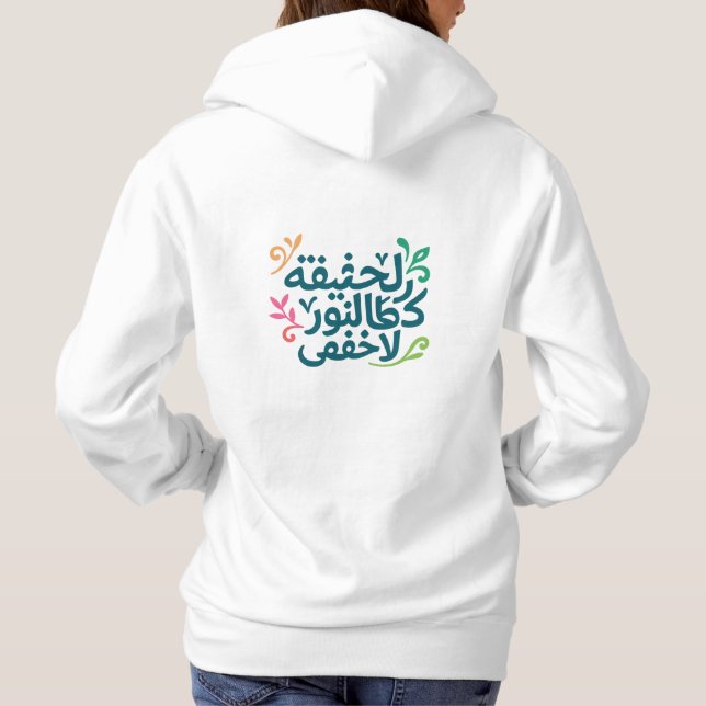Camiseta Arabic Soul-Women's Hoodie By Smilo (Verso)
