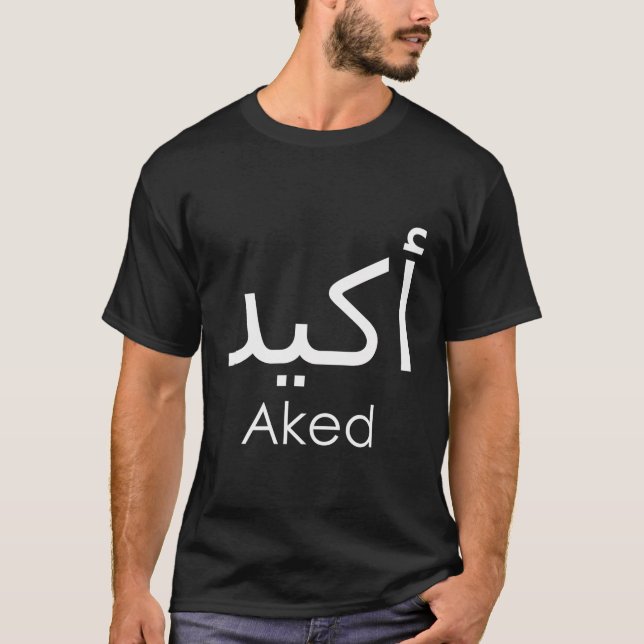 Camiseta Arábico Escrevendo Termos Islâmicos Caligrafia (Frente)