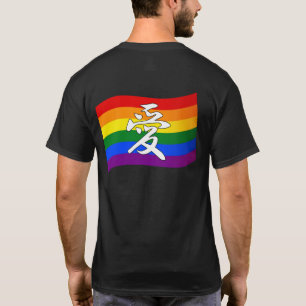 Camiseta Arco-Íris Orgulho gay LOVE em Kanji e chinês