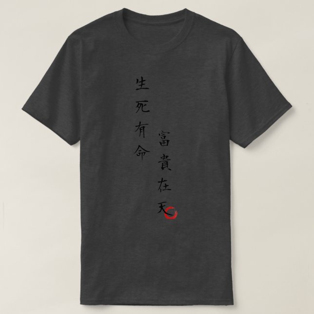 Camiseta arte chinesa (Frente do Design)