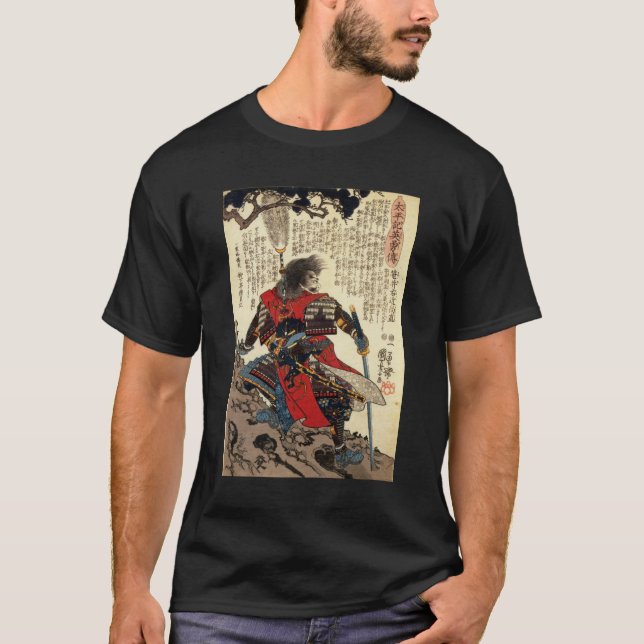 Camiseta Arte clássica oriental legal do guerreiro do (Frente)