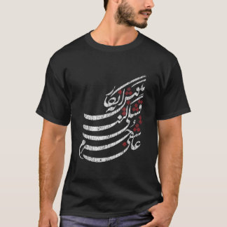 Camiseta Arte da Caligrafia Persa