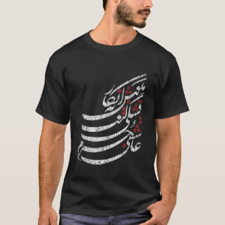 Camiseta Arte da Caligrafia Persa