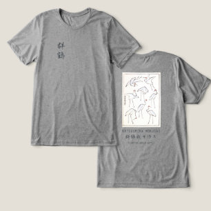 Camiseta Arte de Grou de Hokusai – Design no Estilo de Tint