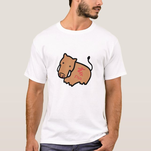 Camiseta Arte de Porco Zodíaco Chinês (Frente)
