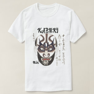 Camiseta Arte japonesa estética de imagem personalizada