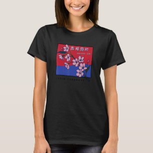 Camiseta Arte Japonesa Flor de Cerejeira Para Homens 2
