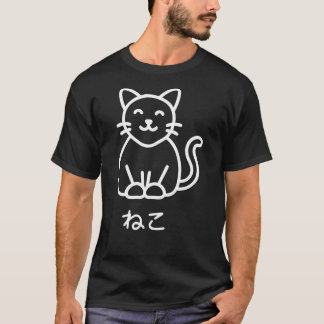 Camiseta Arte Minimalista de Gato Neko Branco