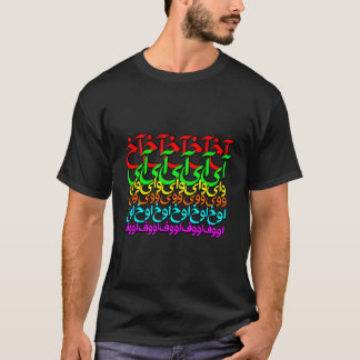 Camiseta Arte Persa Gráfica Única OFF Inspirada Ilustr