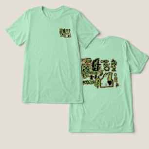 Camiseta arte Raster Grimey Glow