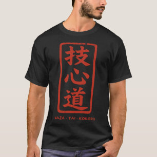 Camiseta Artes marciais mistas do corpo