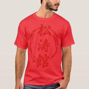 Camiseta Artes marciais Shotokan Karate Tattoo Idea Clas