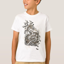 Ascensão de Ryu