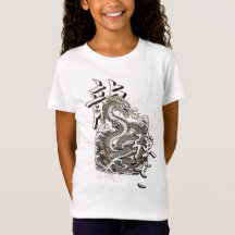 Ascensão de Ryu