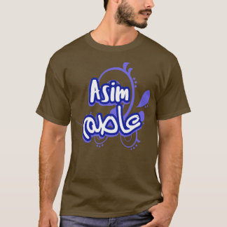 Camiseta Asim calligraphie arabe 5