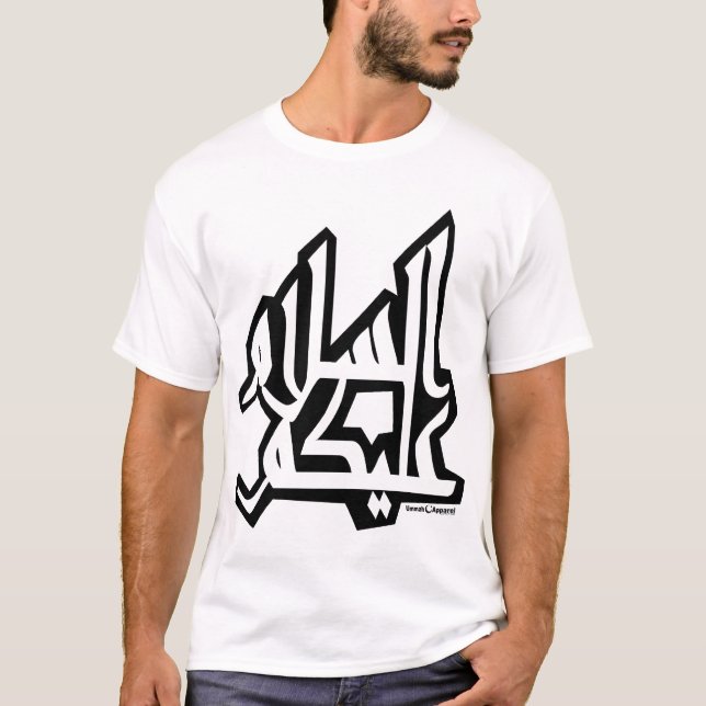Camiseta Assalam Alaikum (Frente)