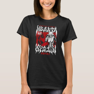 Camiseta Ataque a Titã Extreme