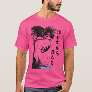 Camiseta Até Os Macacos Caem Das Árvores ( )