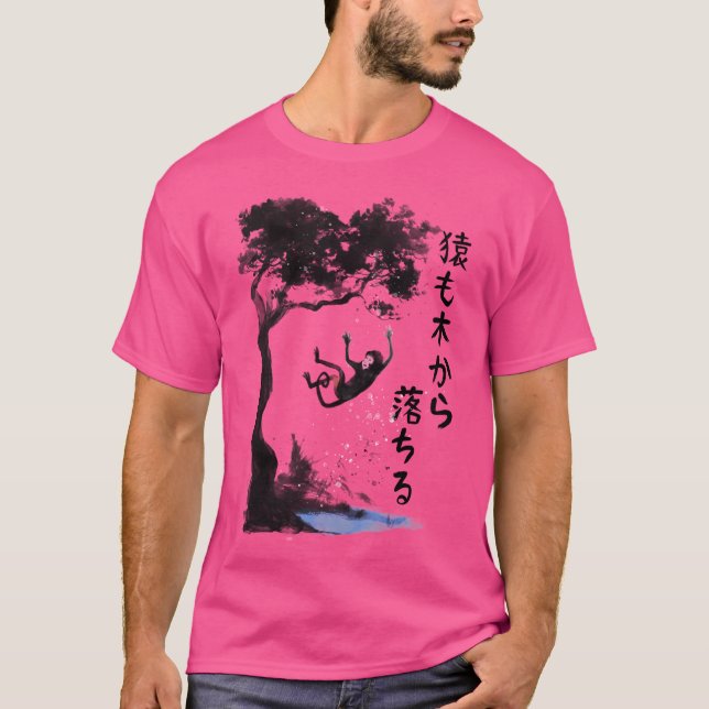 Camiseta Até Os Macacos Caem Das Árvores ( ) (Frente)