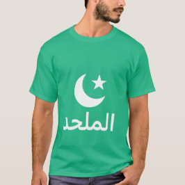 Camiseta ateu do الملحد no árabe