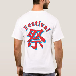Camiseta Athletic uniform-inspired design 夏祭りTシャツ