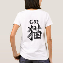 Camiseta Athletic uniform-inspired design Cat