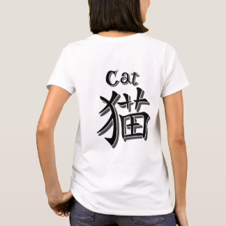 Camiseta Athletic uniform-inspired design　　Cat