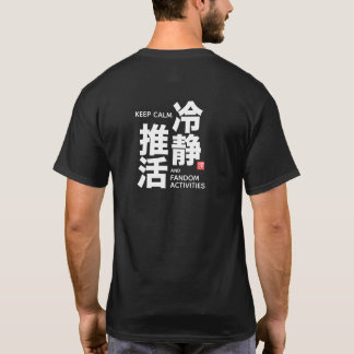 Camiseta Atividades de Fandom Manter Calmo Kanji Humor Japo