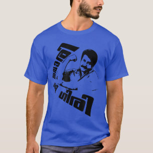 Camiseta Ator malaiala Mohanlal Ravanaprabhu Savari giri 
