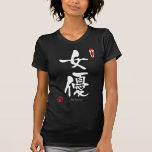 Camiseta Atriz KANJI(Caracteres Chineses)