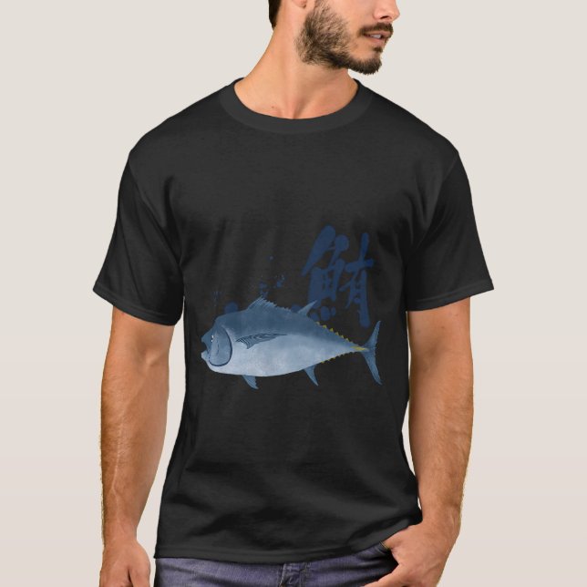 Camiseta Atum (Frente)