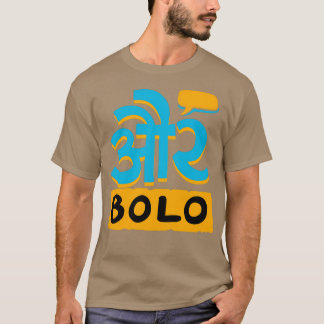 Camiseta Aur Bolo Triblend