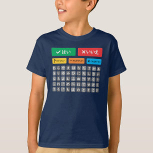 Camiseta Autismo japonês AAC PECS Apontando Comunicação 05