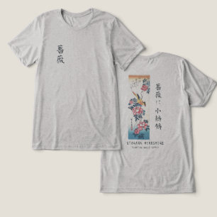 Camiseta Ave-Hiroshige Rosa e Alvéola Arte Japonesa Aveia