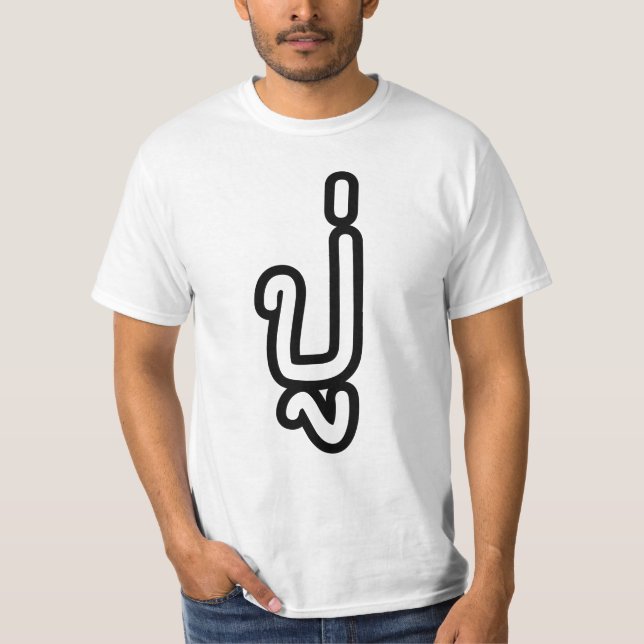 Camiseta Avô Paterno Tailandês - ปู่ / Pu (Frente)