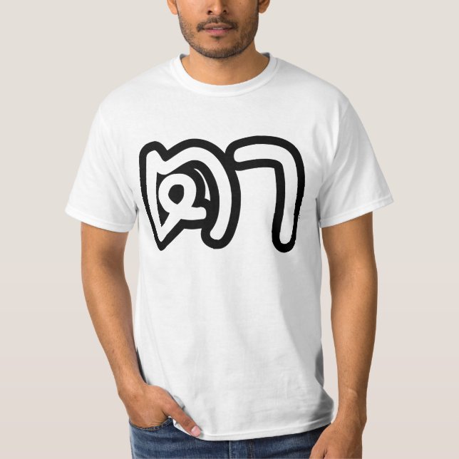 Camiseta Avô Tailandês (Materno) - ต า / Ta (Frente)
